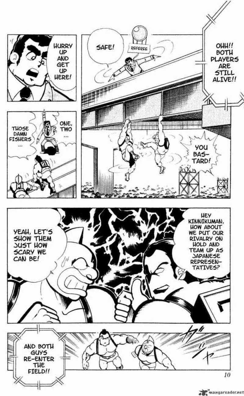Kinnikuman Chapter 95 page 6