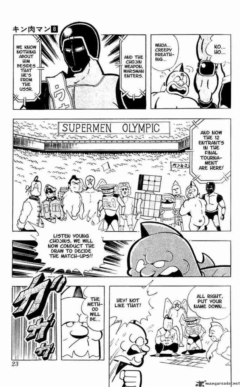 Kinnikuman Chapter 96 page 6