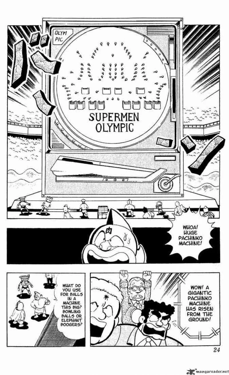 Kinnikuman Chapter 96 page 7