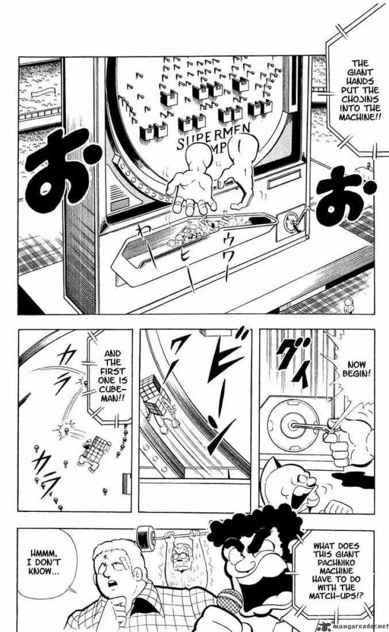 Kinnikuman Chapter 96 page 9