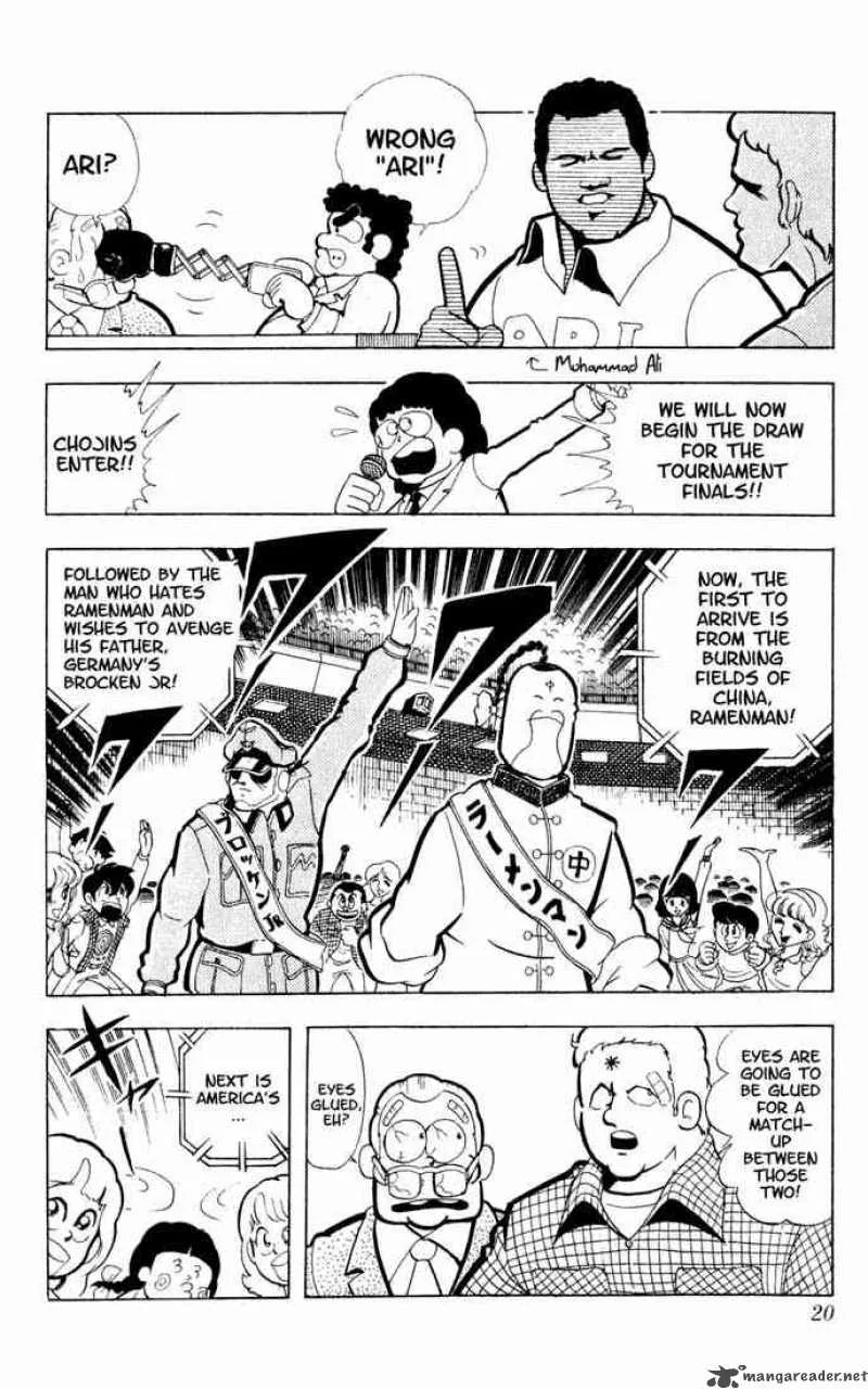 Kinnikuman Chapter 96 page 3