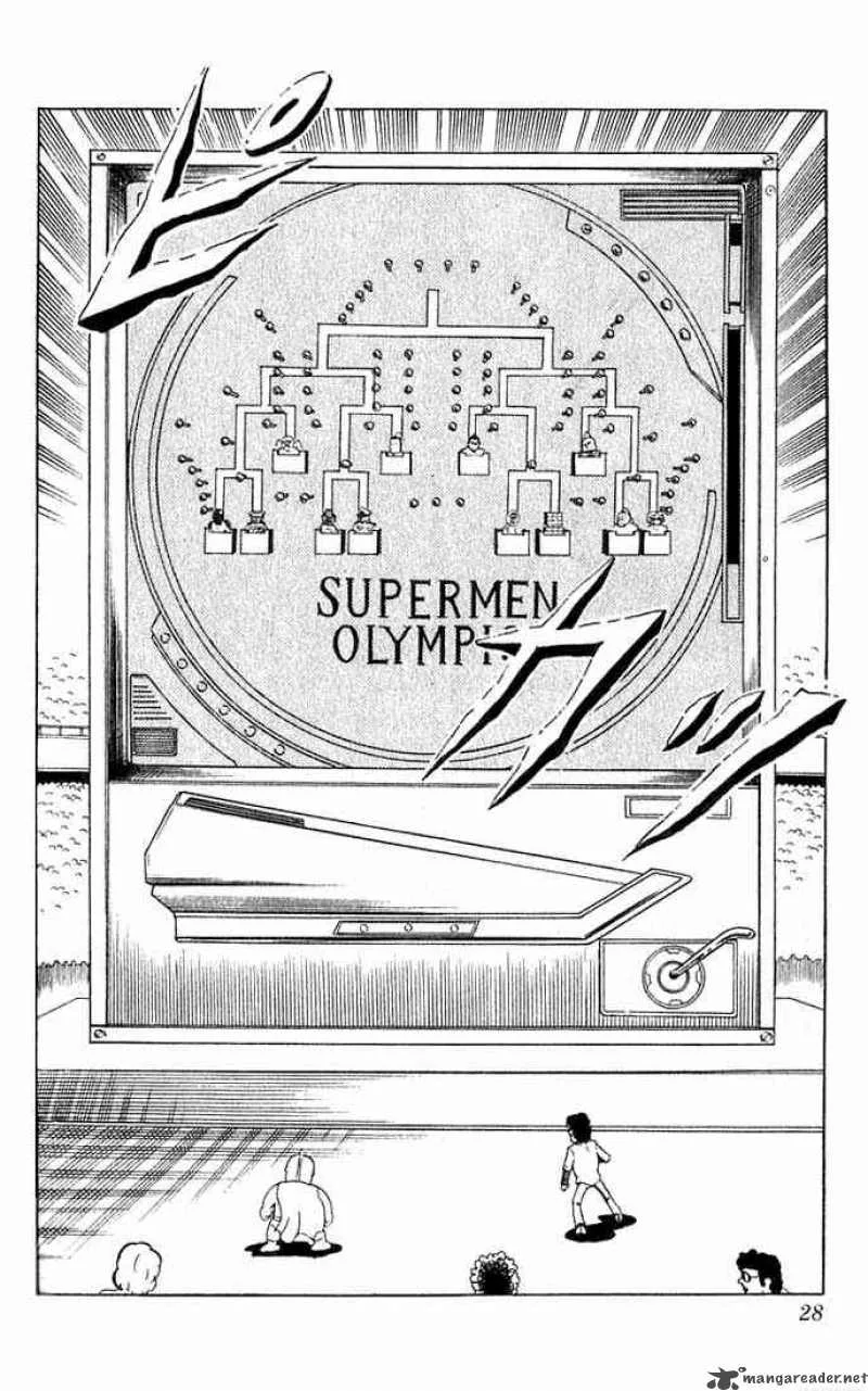 Kinnikuman Chapter 96 page 11
