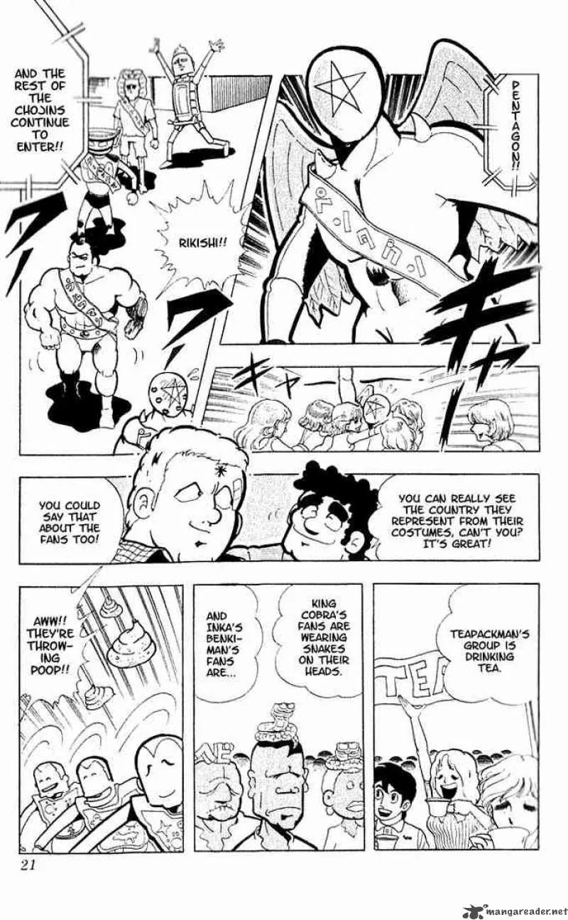 Kinnikuman Chapter 96 page 4
