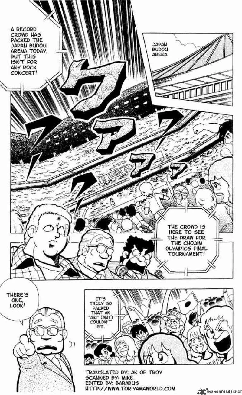 Kinnikuman Chapter 96 page 2