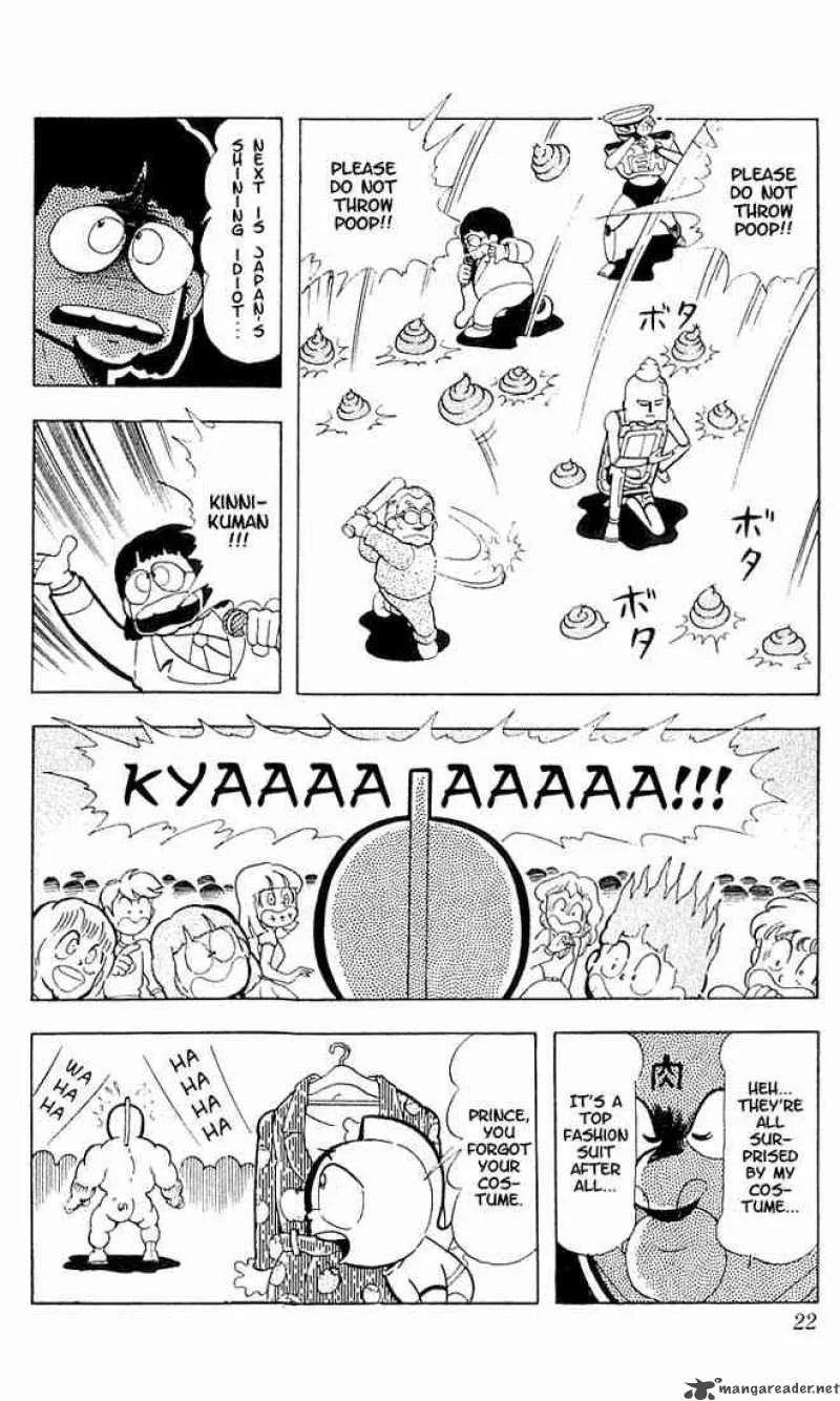 Kinnikuman Chapter 96 page 5