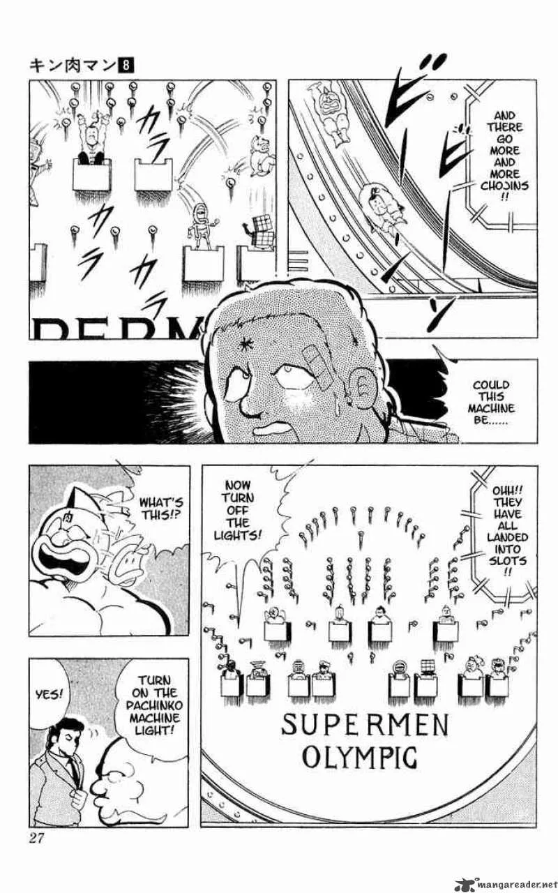 Kinnikuman Chapter 96 page 10