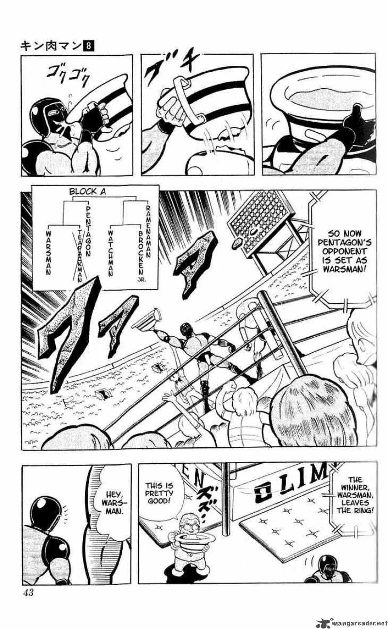 Kinnikuman Chapter 97 page 12