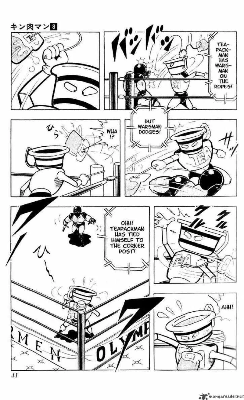 Kinnikuman Chapter 97 page 10