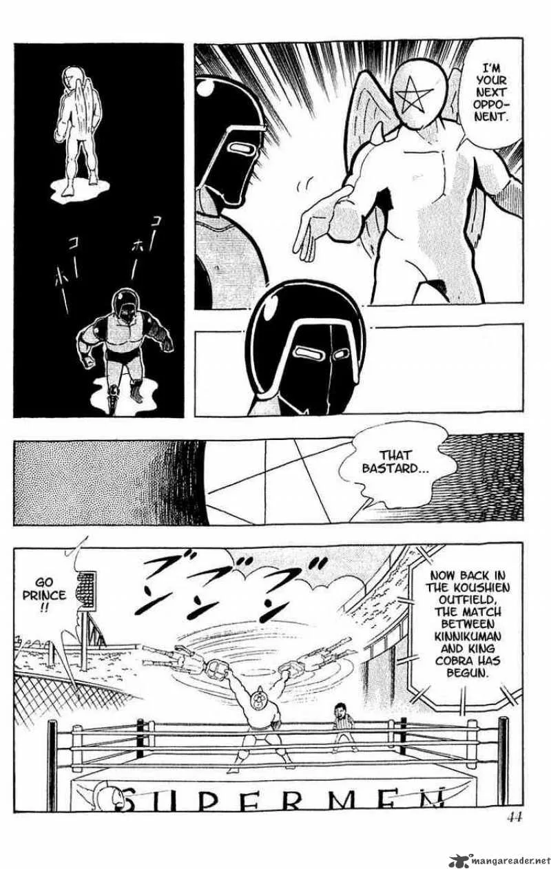 Kinnikuman Chapter 97 page 13