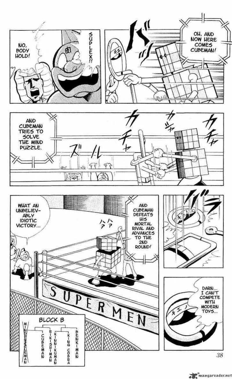 Kinnikuman Chapter 97 page 7