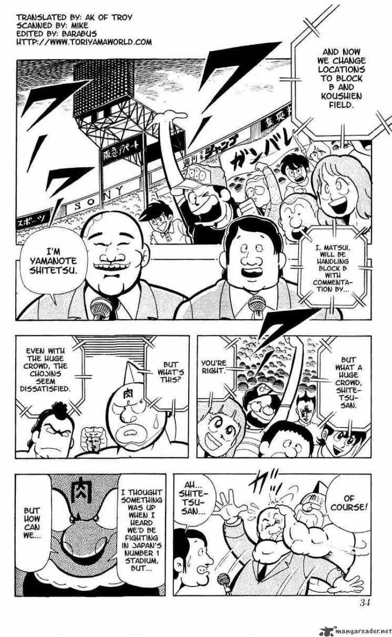 Kinnikuman Chapter 97 page 3