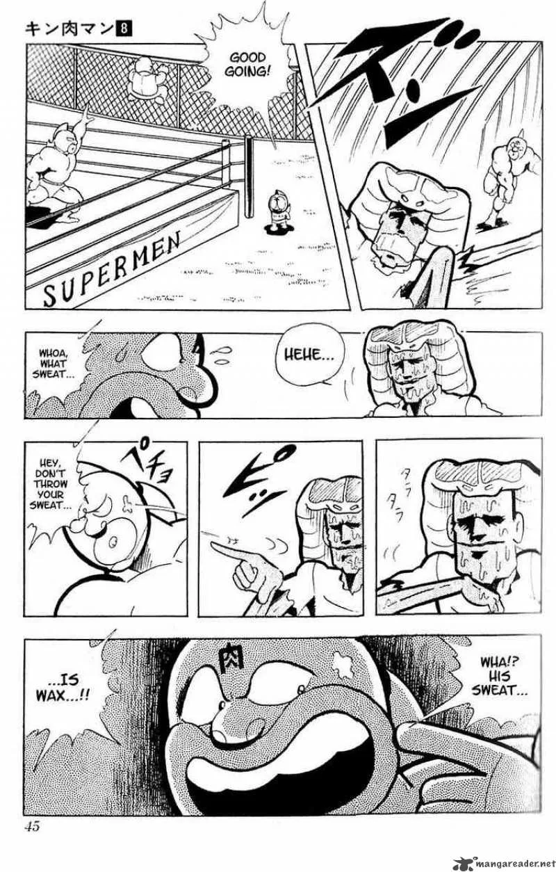 Kinnikuman Chapter 97 page 14