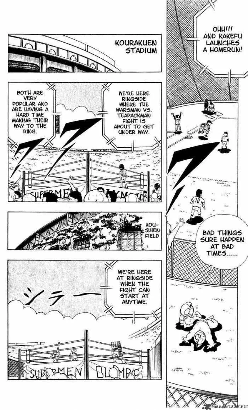 Kinnikuman Chapter 97 page 5