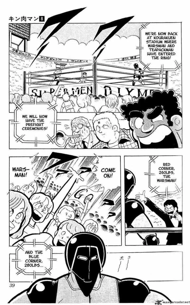 Kinnikuman Chapter 97 page 8