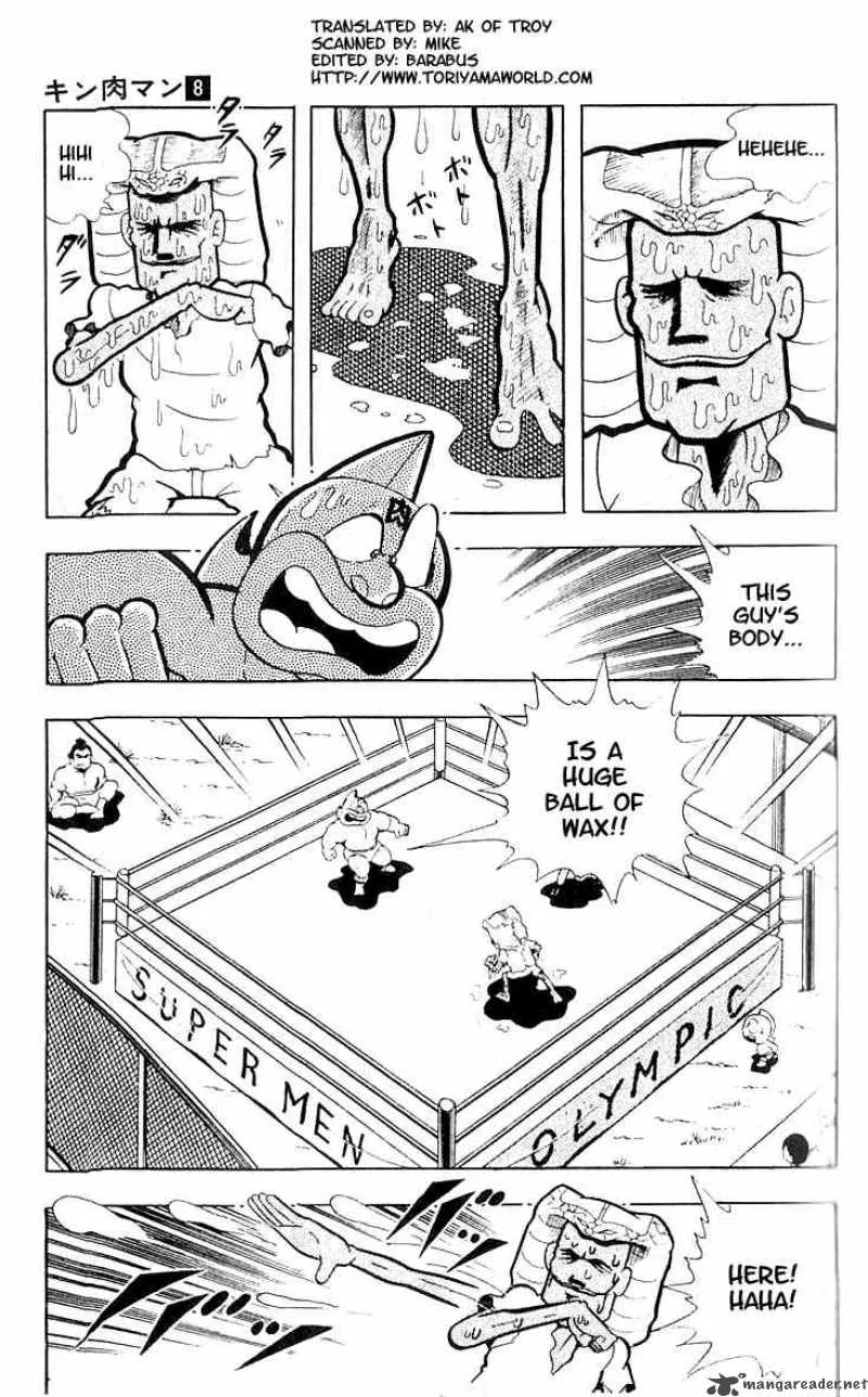 Kinnikuman Chapter 98 page 2