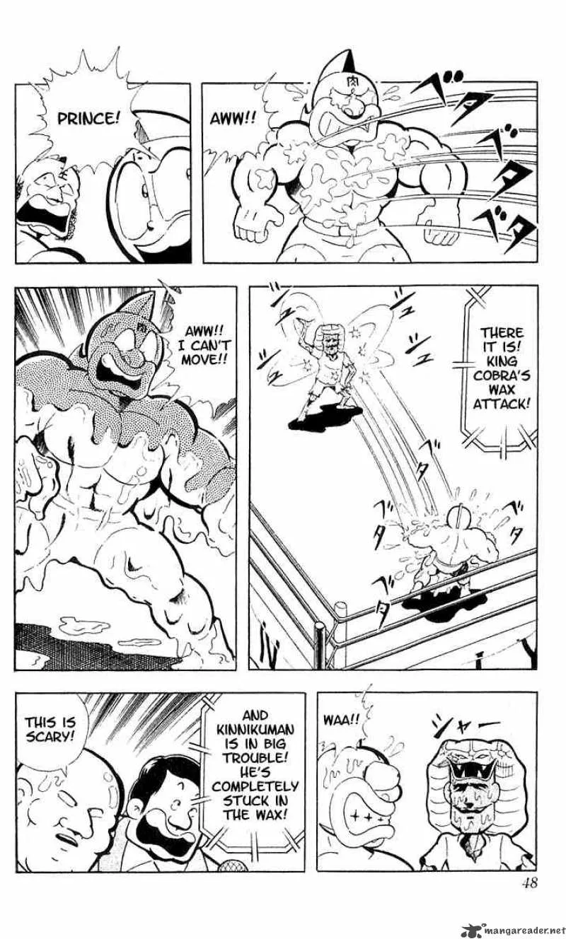 Kinnikuman Chapter 98 page 3