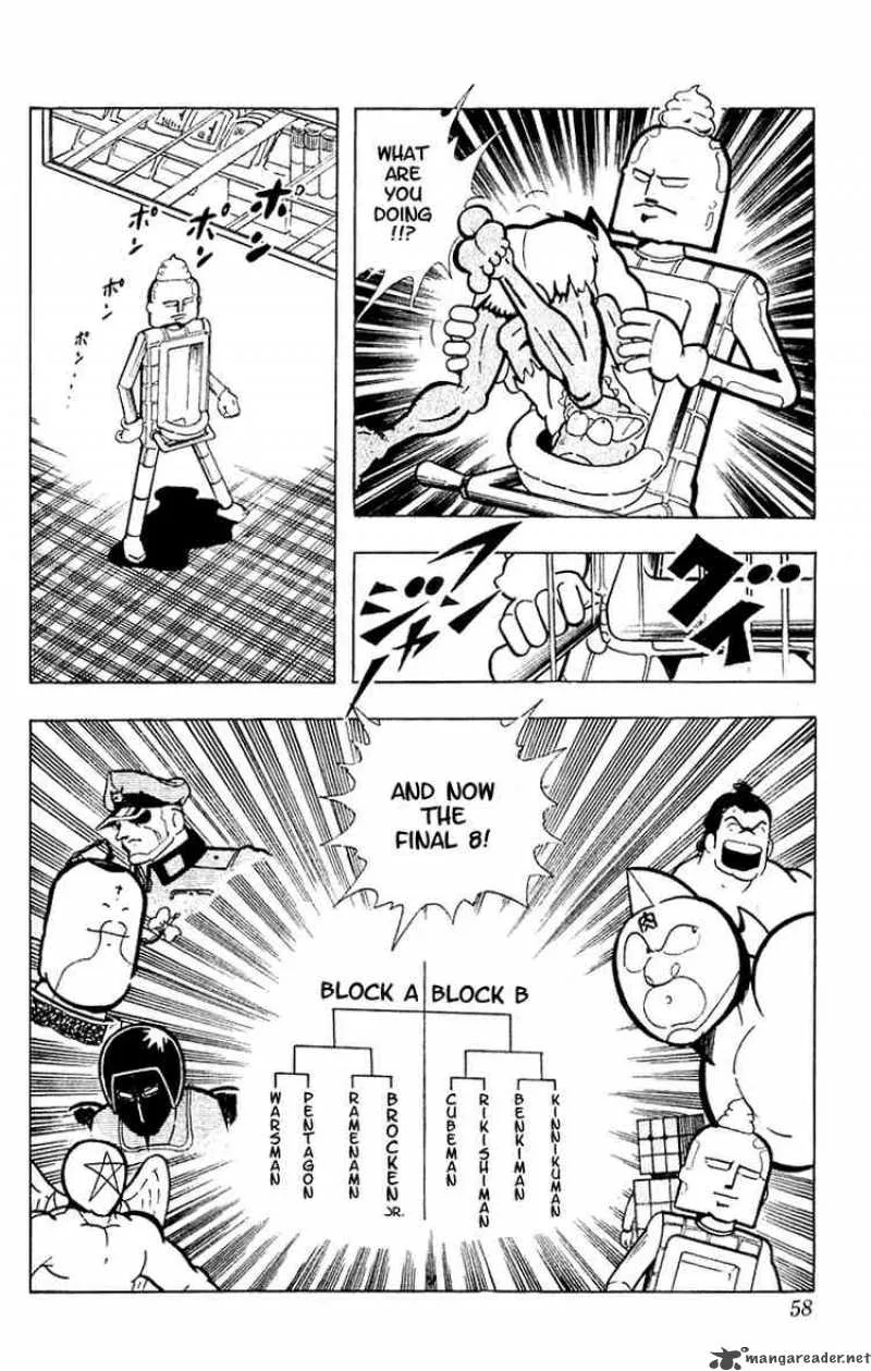 Kinnikuman Chapter 98 page 13