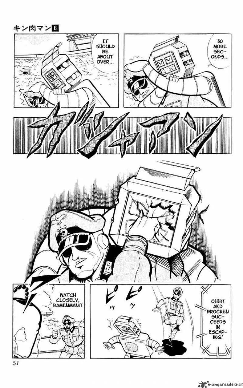 Kinnikuman Chapter 98 page 6