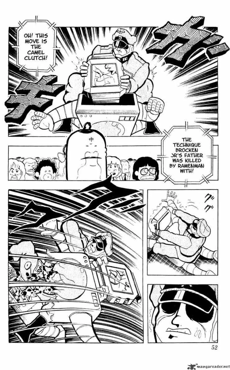 Kinnikuman Chapter 98 page 7