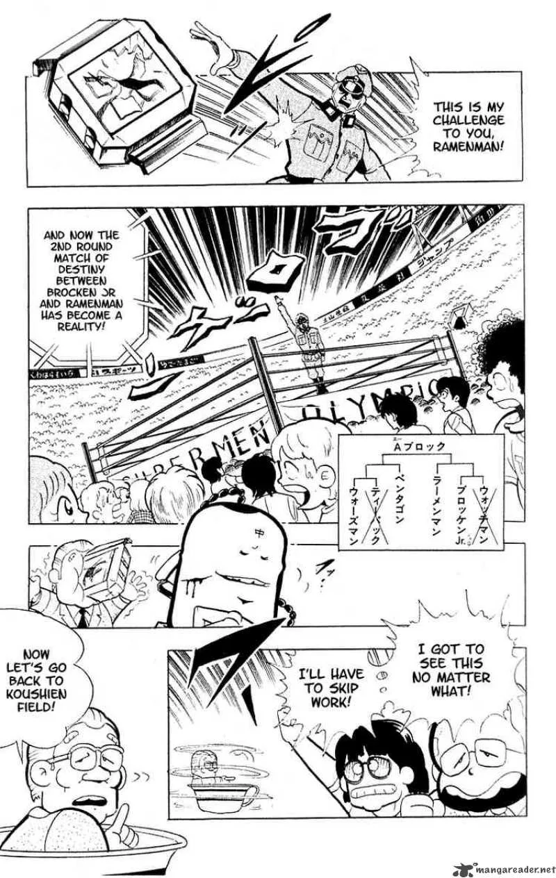 Kinnikuman Chapter 98 page 8
