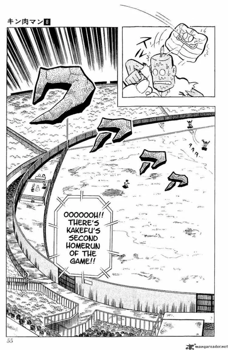 Kinnikuman Chapter 98 page 10