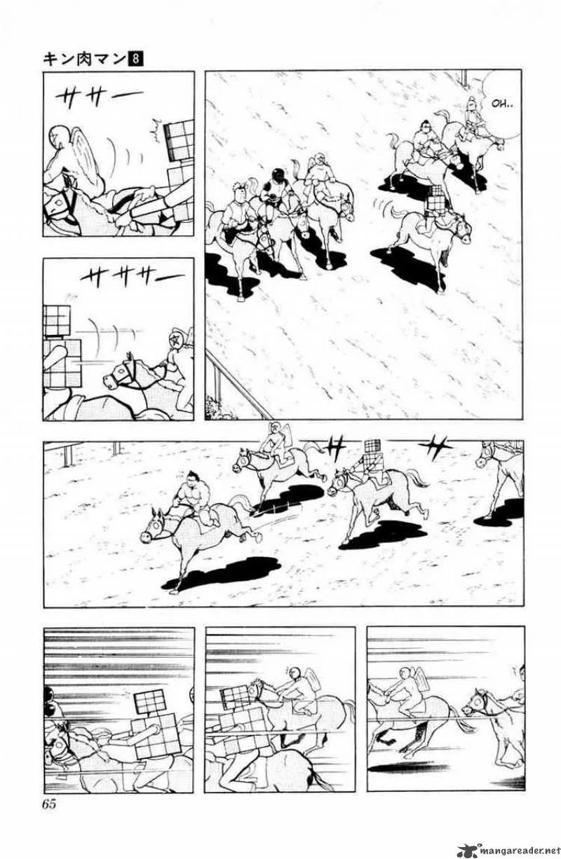 Kinnikuman Chapter 99 page 5