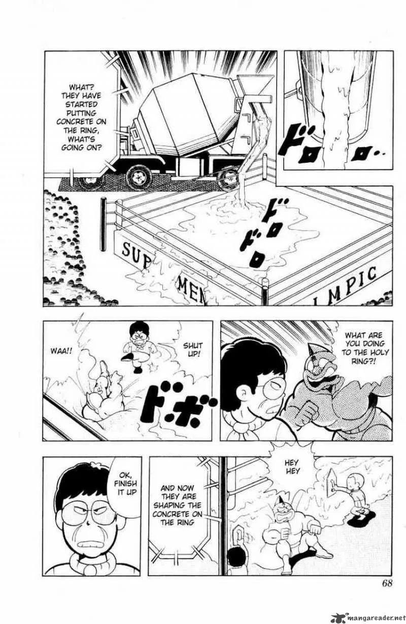Kinnikuman Chapter 99 page 8