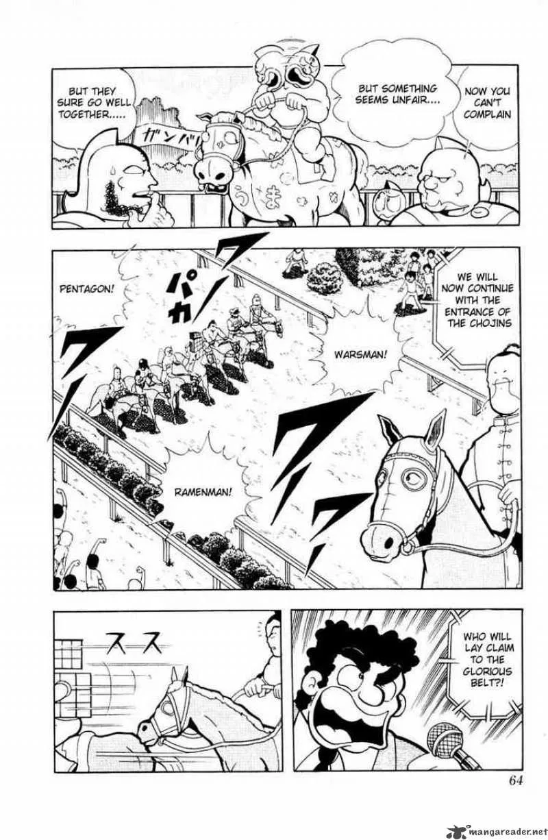 Kinnikuman Chapter 99 page 4