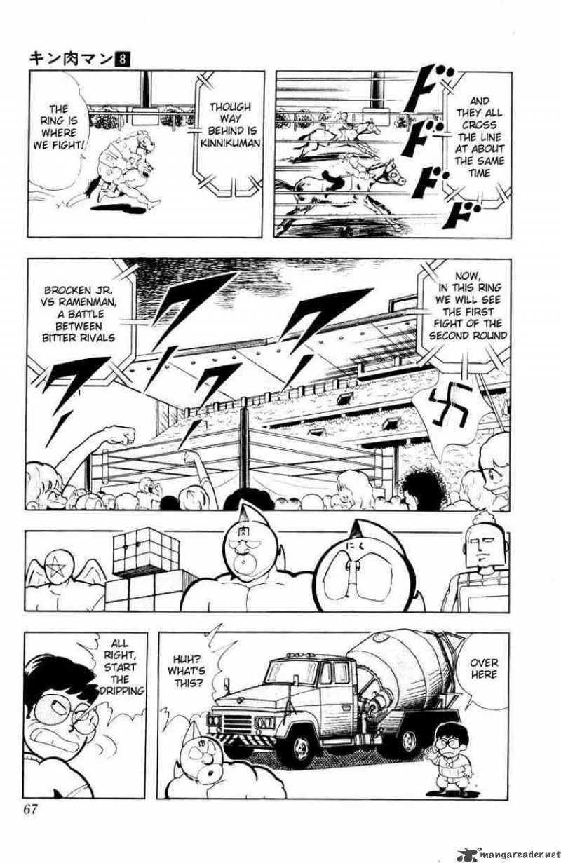 Kinnikuman Chapter 99 page 7