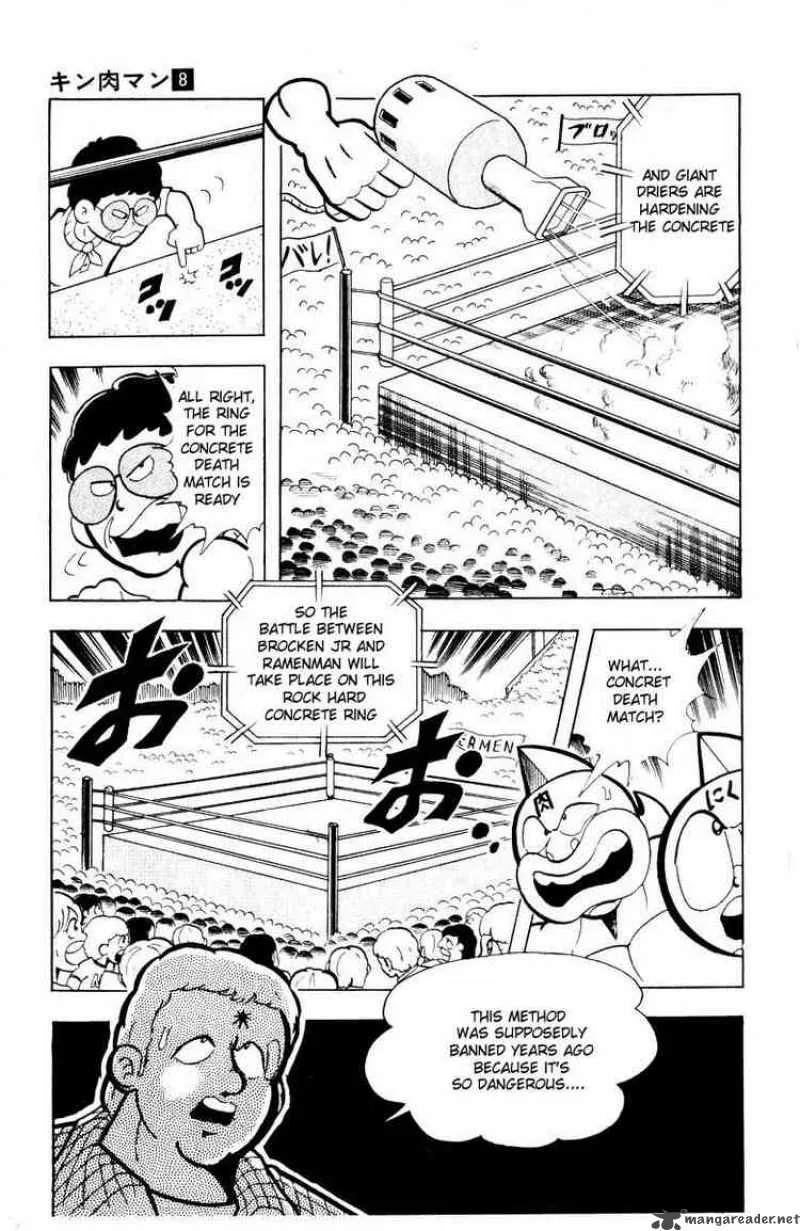 Kinnikuman Chapter 99 page 9