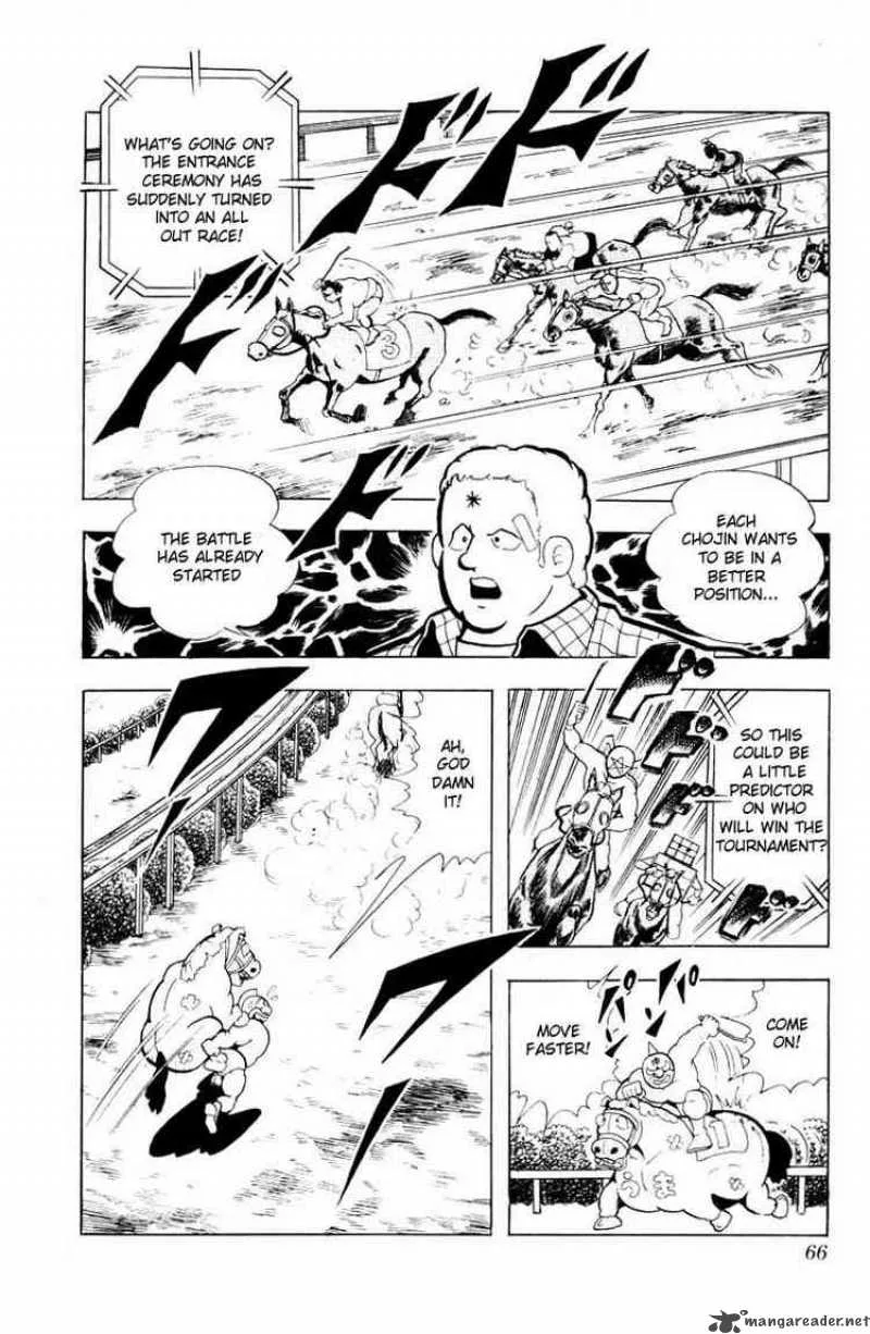 Kinnikuman Chapter 99 page 6