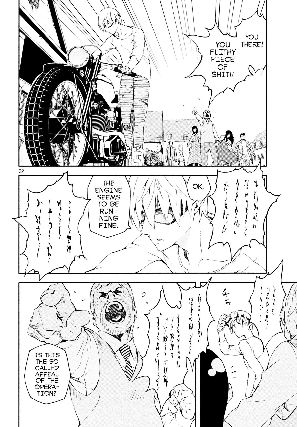 Kino's Journey Chapter 1 page 32