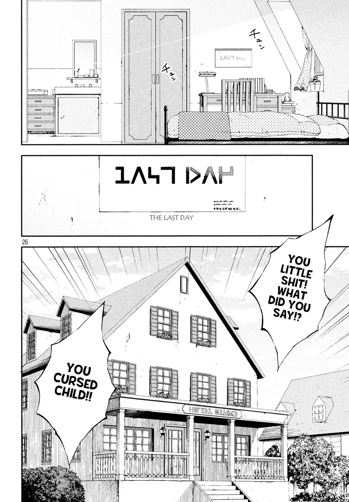 Kino's Journey Chapter 1 page 26