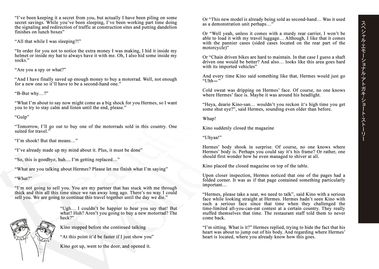 Kino's Journey Chapter 13.5 page 3