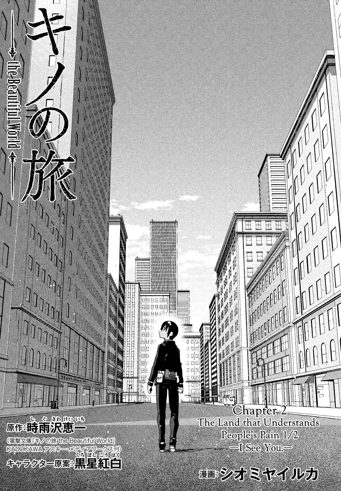 Kino's Journey Chapter 2 page 6