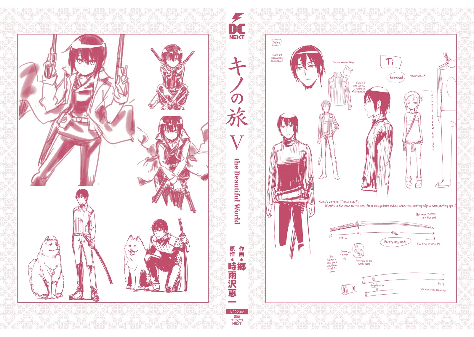 Kino's Journey Chapter 21.5 page 5