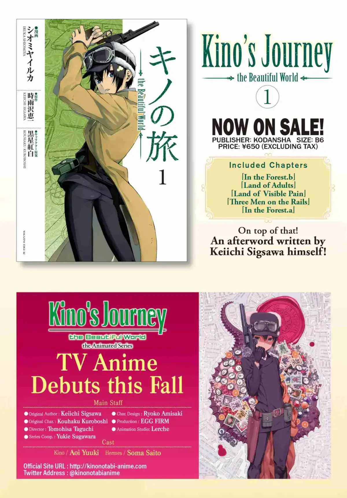 Kino's Journey Chapter 5 page 4