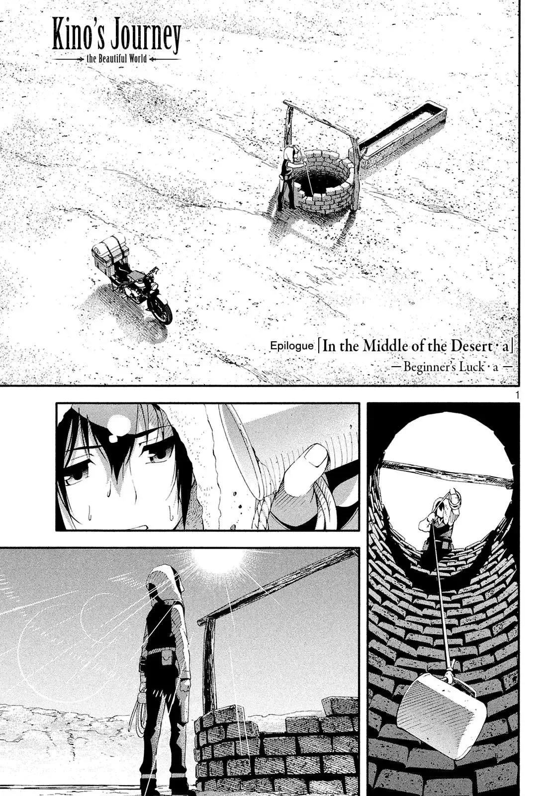 Kino's Journey Chapter 8.5 page 1