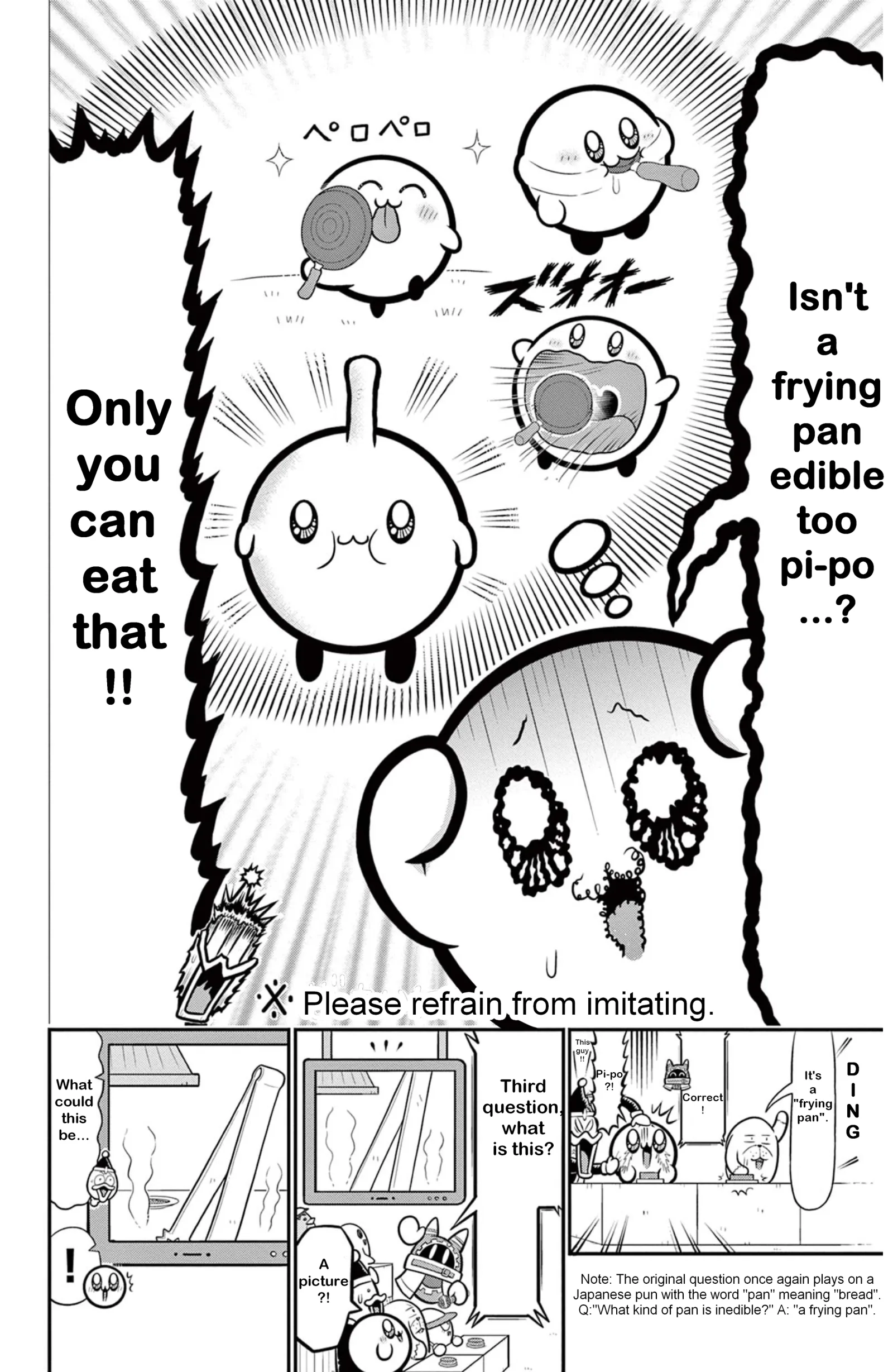 Kirby Of The Stars: Hearty Pupupu Fantasy Chapter 116 page 6