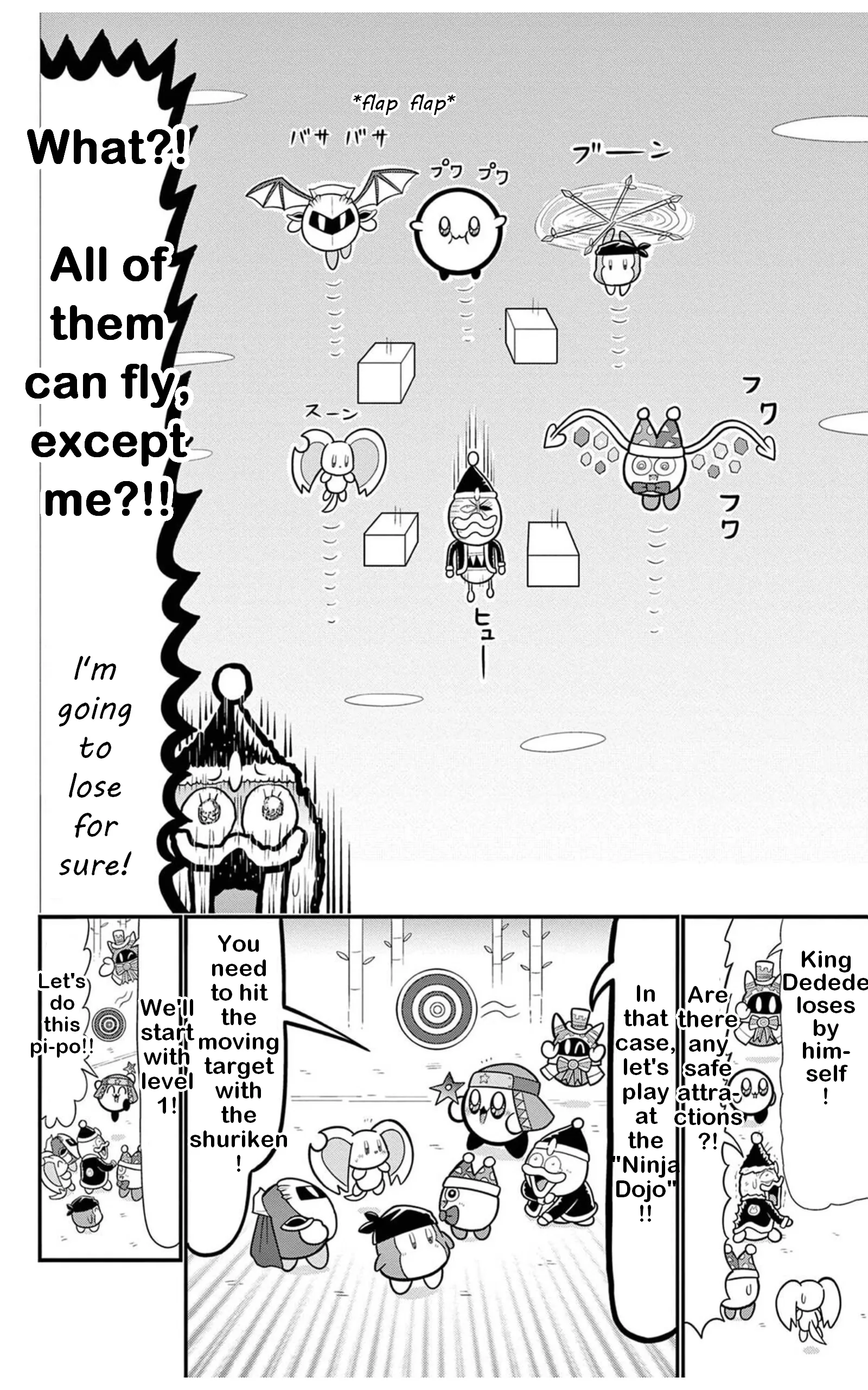 Kirby Of The Stars: Hearty Pupupu Fantasy Chapter 117 page 12