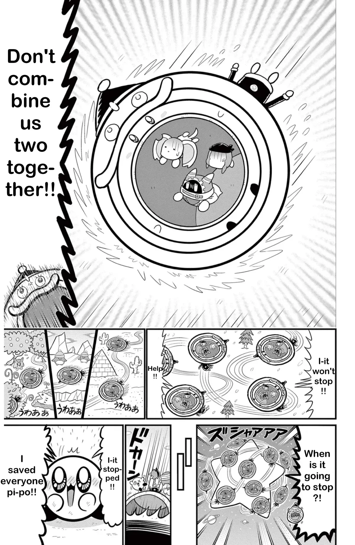 Kirby Of The Stars: Hearty Pupupu Fantasy Chapter 131 page 13