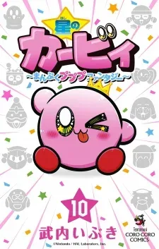 Kirby Of The Stars: Hearty Pupupu Fantasy cover