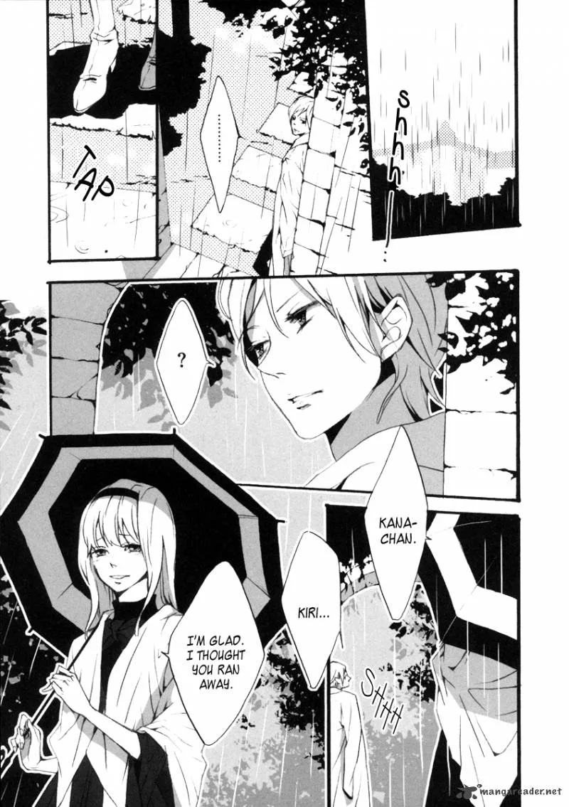 Kiri - The Route of Infection Kanaria Chapter 1 page 7