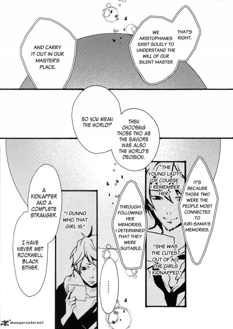 Kiri - The Route of Infection Kanaria Chapter 1 page 46
