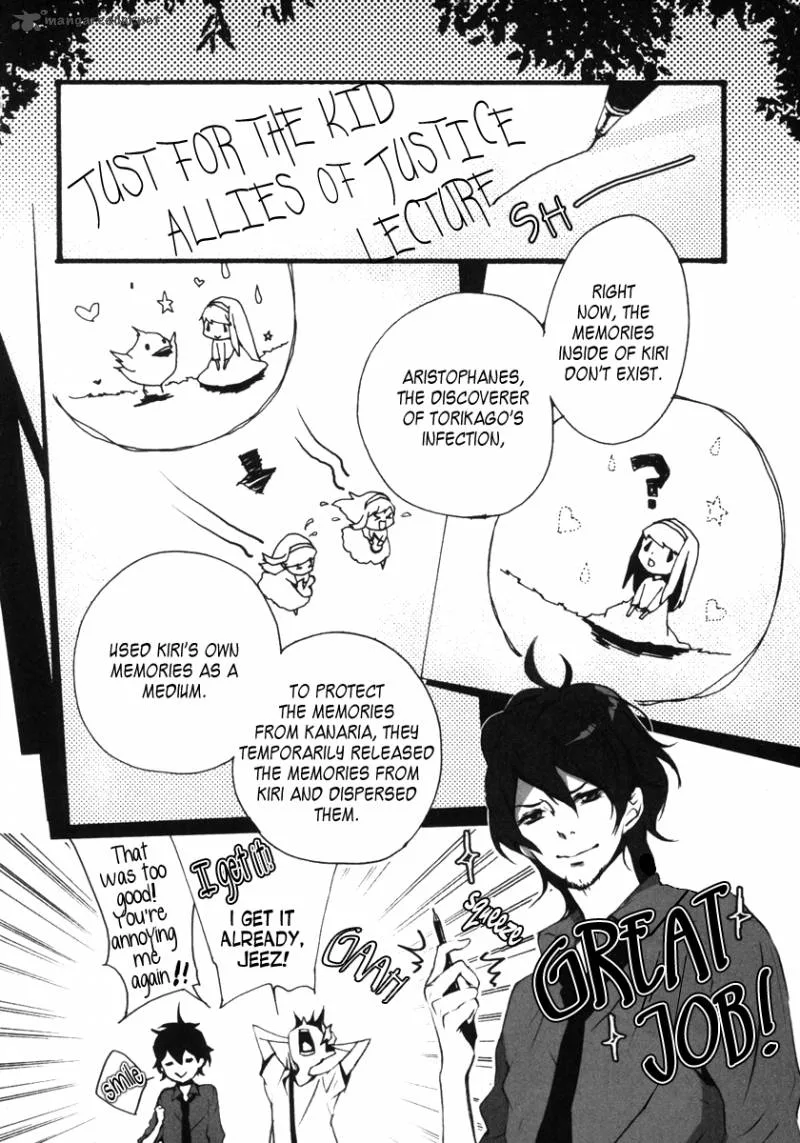 Kiri - The Route of Infection Kanaria Chapter 1 page 53
