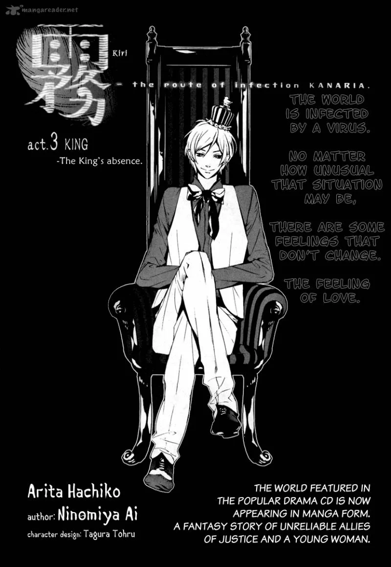 Kiri - The Route of Infection Kanaria Chapter 3 page 4