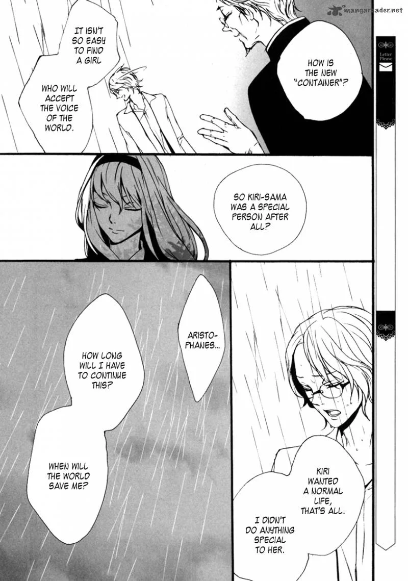 Kiri - The Route of Infection Kanaria Chapter 4 page 7