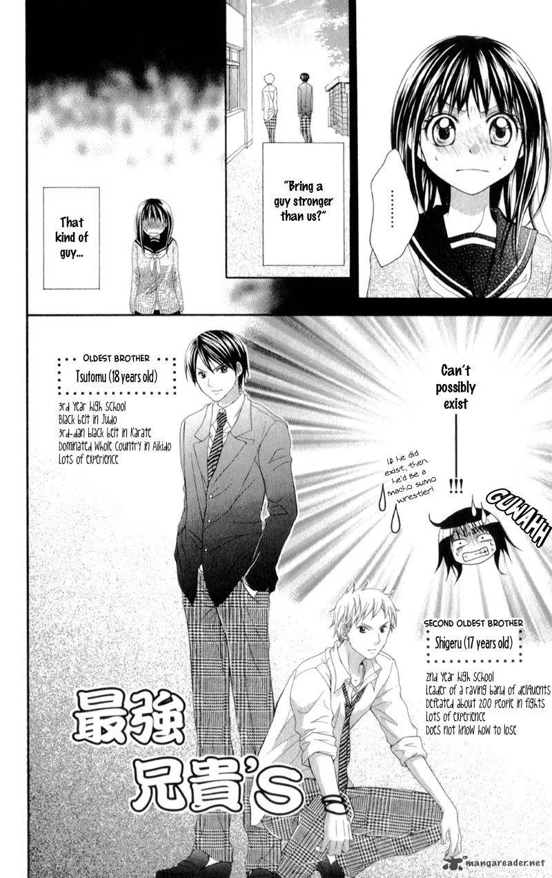 Kirihara Mika no Yuuutsu Chapter 1 page 13