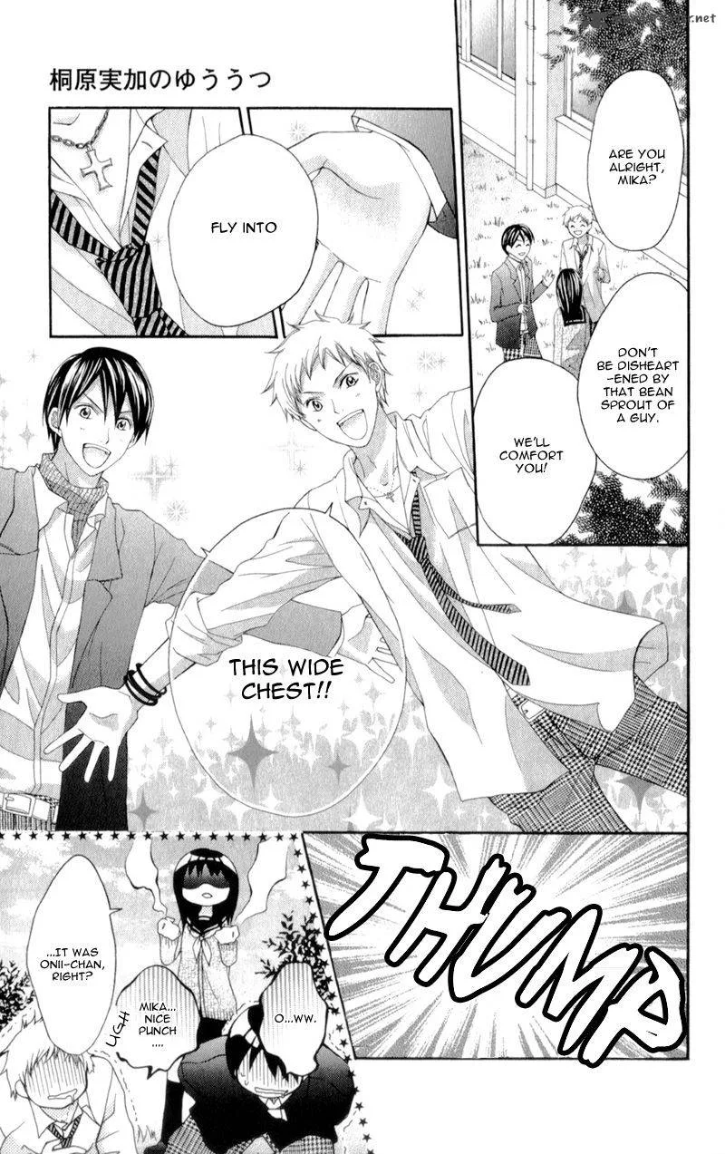Kirihara Mika no Yuuutsu Chapter 1 page 10