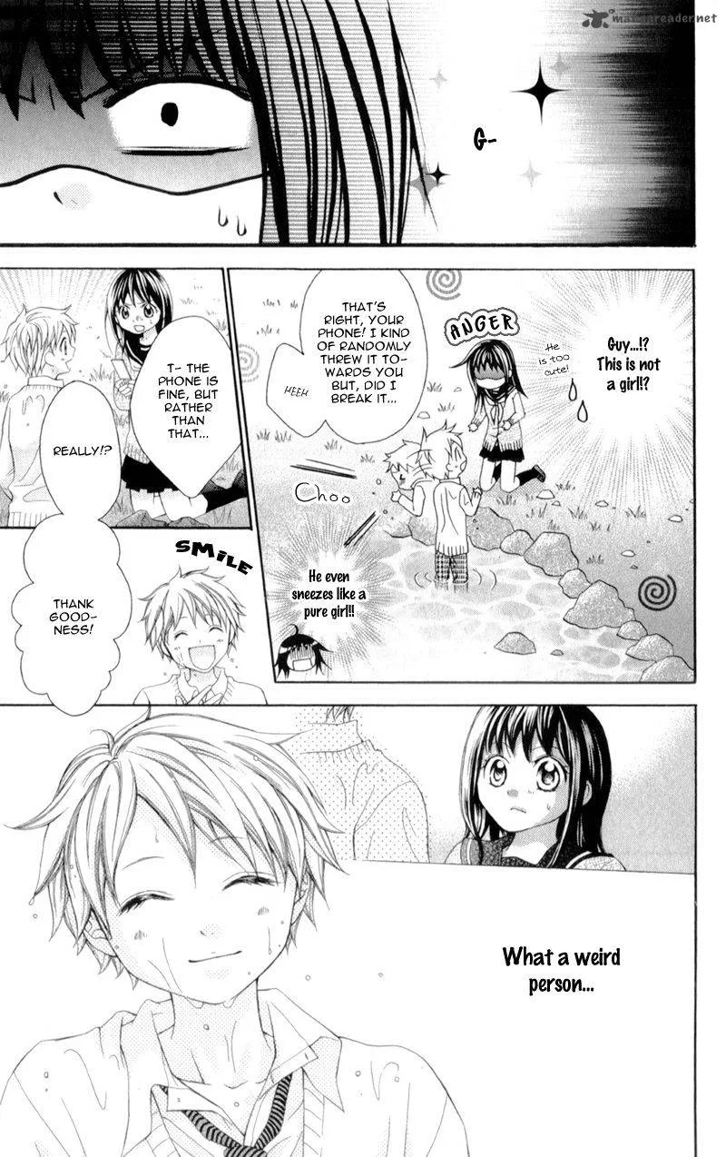 Kirihara Mika no Yuuutsu Chapter 1 page 18
